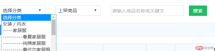 ThinkPHP6菜鸟教程：搜索器的使用