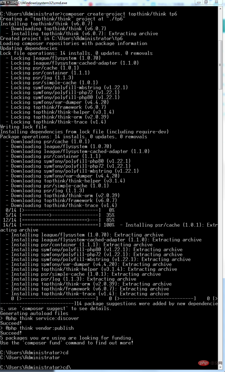 Thinkphp6安装流程图解——通过composer