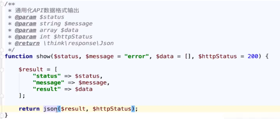 Thinkphp6：封装优化api数据格式