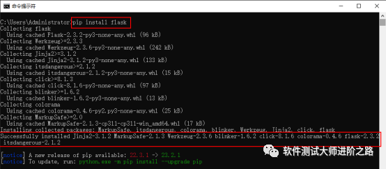 良心教程：Flask框架项目环境搭建操作指南