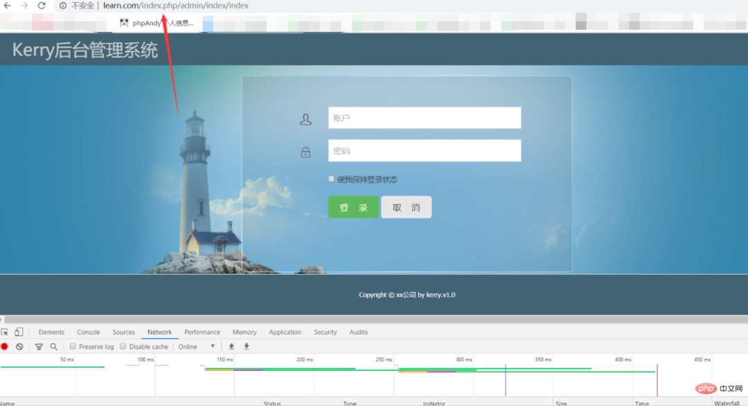 ThinkPHP6开发：控制器不存在:app\controller\Index？
