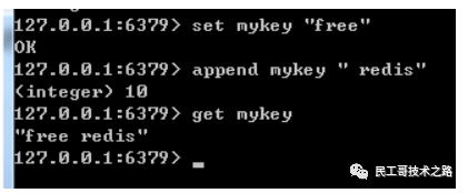 民工哥死磕Redis教程（三）：常用管理命令