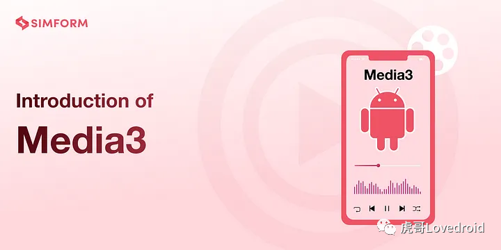 Media3：Android下一代媒体API框架