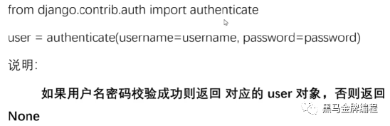 Django高级操作-分页-定义CVS-发送邮件