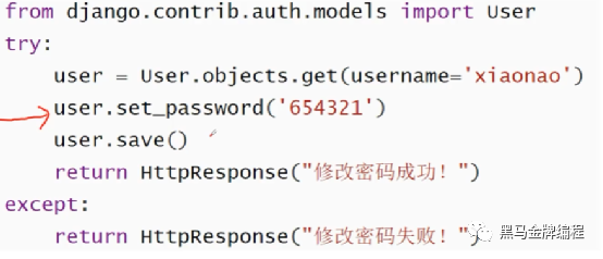 Django高级操作-分页-定义CVS-发送邮件