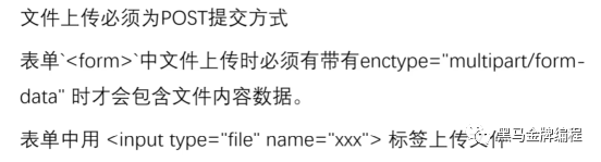 Django高级操作-分页-定义CVS-发送邮件