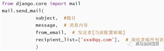 Django高级操作-分页-定义CVS-发送邮件