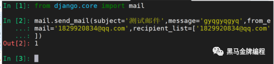 Django高级操作-分页-定义CVS-发送邮件