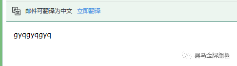 Django高级操作-分页-定义CVS-发送邮件