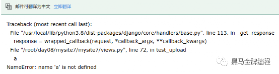 Django高级操作-分页-定义CVS-发送邮件