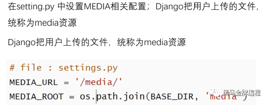 Django高级操作-分页-定义CVS-发送邮件