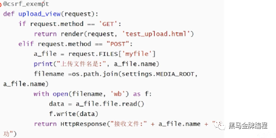 Django高级操作-分页-定义CVS-发送邮件