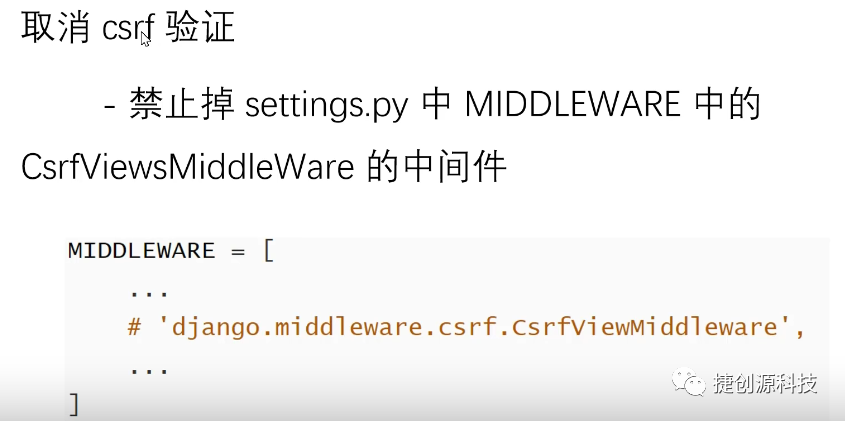 Django之GET请求和POST请求及其响应处理
