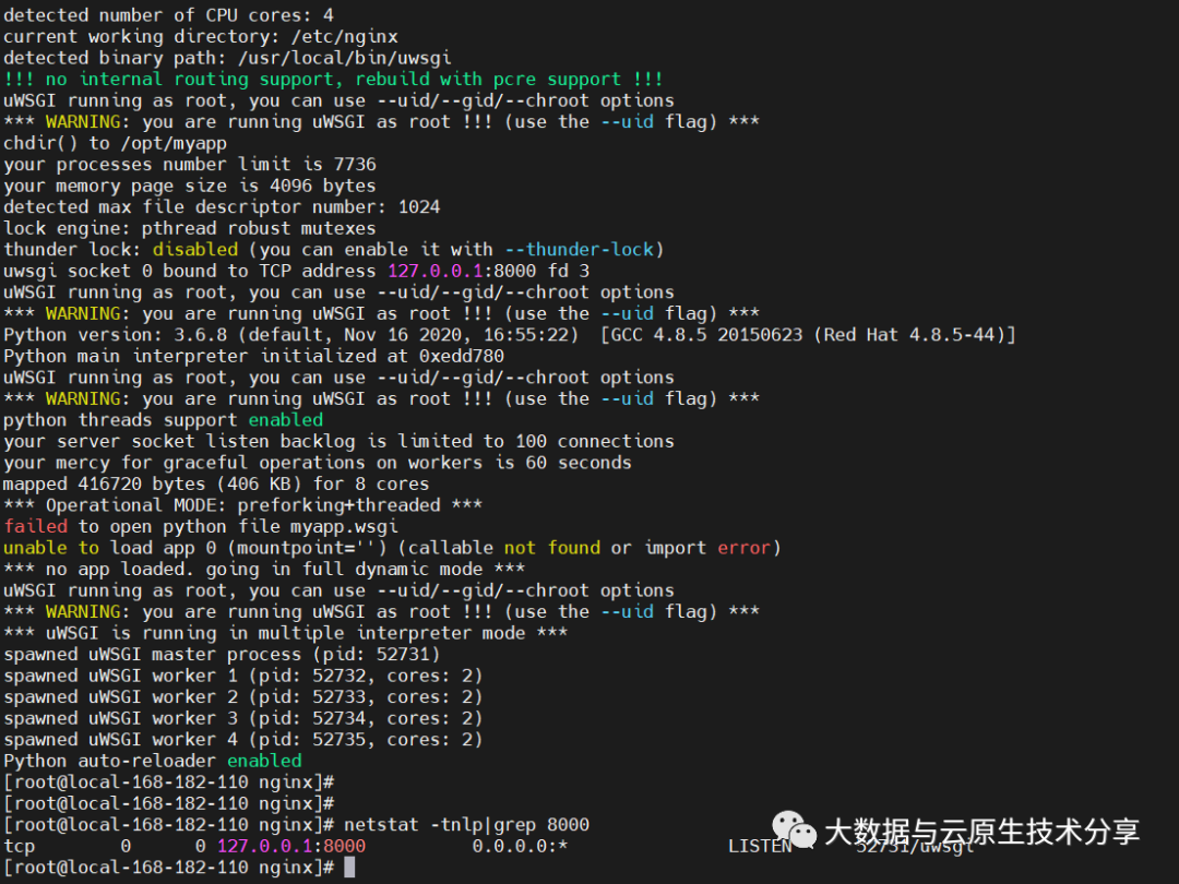 Python Web 应用程序开发之WSGI、uWSGI 和 uwsgi 介绍