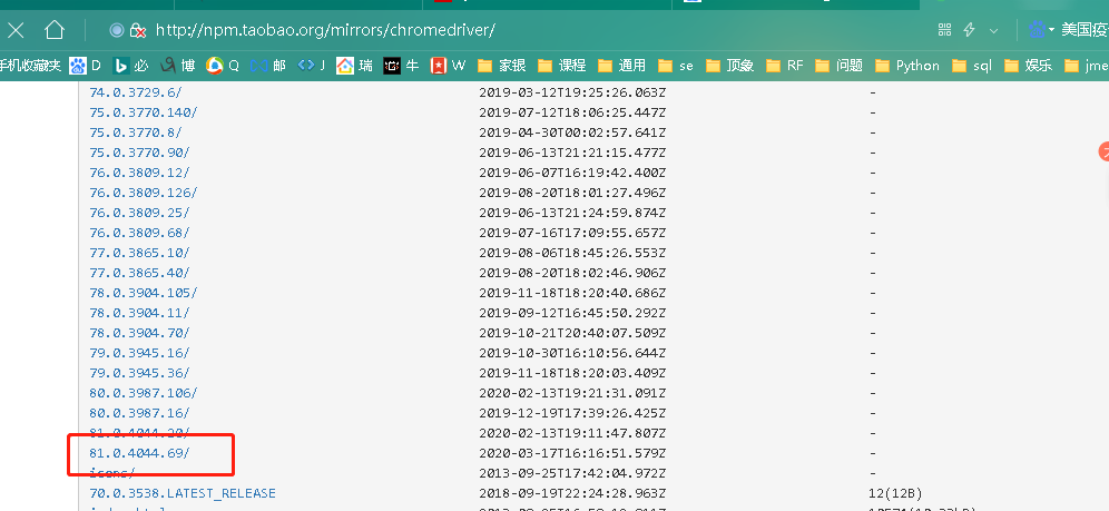 Python之selenium实现网页自动化和自动爬虫