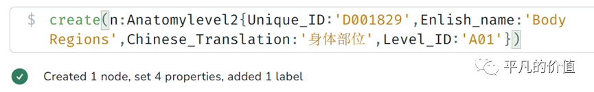 Neo4j知识图谱搭建与使用方法——MeSH(A)为例
