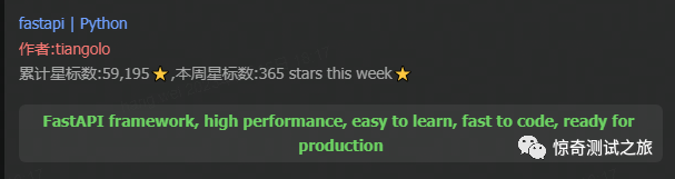 Python高性能WEB框架FastAPI，了解一下！