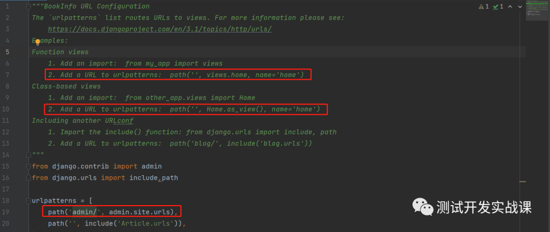 Django中url、path及re_path区别