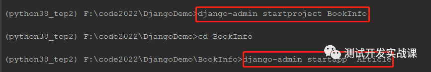 Django中url、path及re_path区别