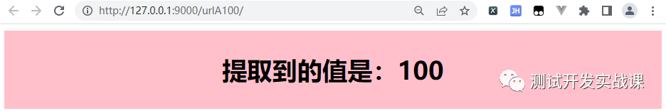 Django中url、path及re_path区别