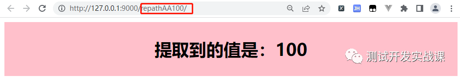 Django中url、path及re_path区别