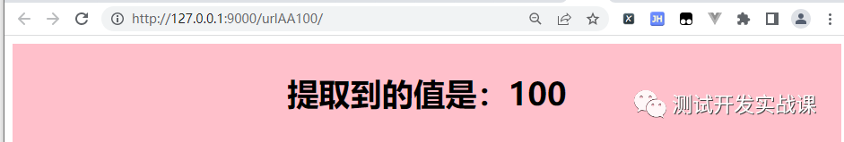 Django中url、path及re_path区别