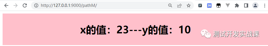 Django中url、path及re_path区别