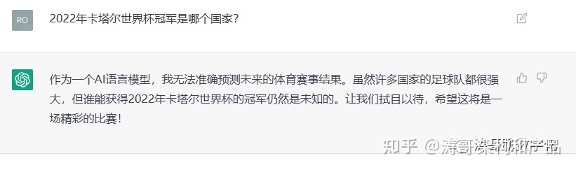火到出圈，ChatGPT基本原理是什么？涛哥图解ChatGPT