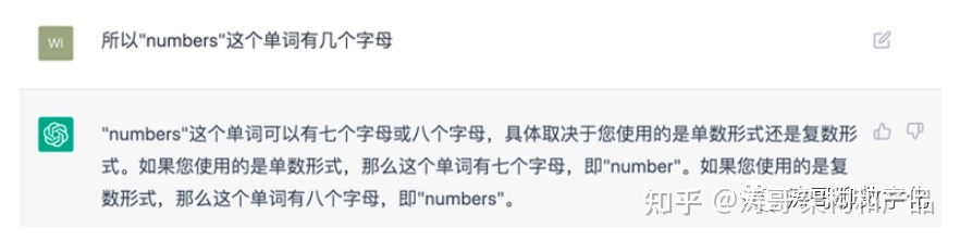 火到出圈，ChatGPT基本原理是什么？涛哥图解ChatGPT