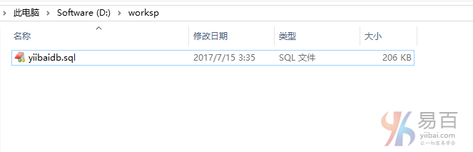 MySQL学习入门教程：命令行下导入示例数据库