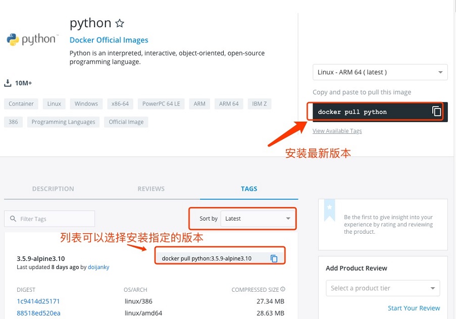 Docker 安装 Python 两个方式