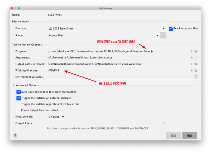 微信小程序开发小技巧： Promise 化、scss 写样式 、Webstorm 配置方法