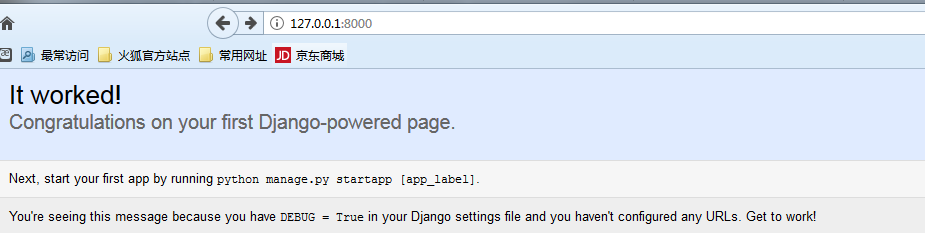 搭建简单Django服务并通过HttpRequester实现GET/POST http请求提交表单