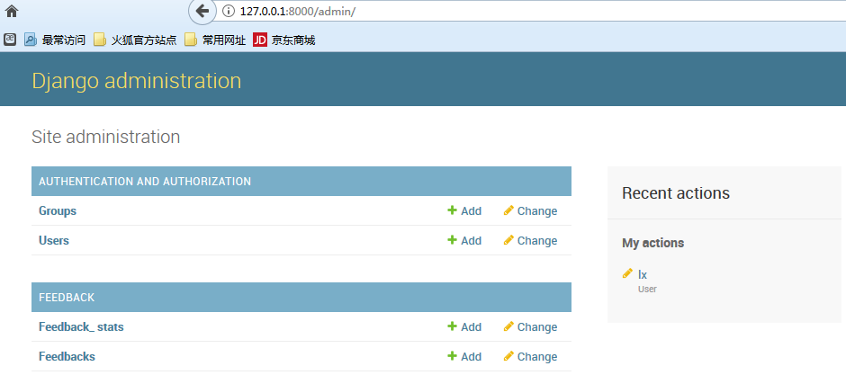 Django实现自定义template页面并在admin site的app模块中加入自定义跳转链接