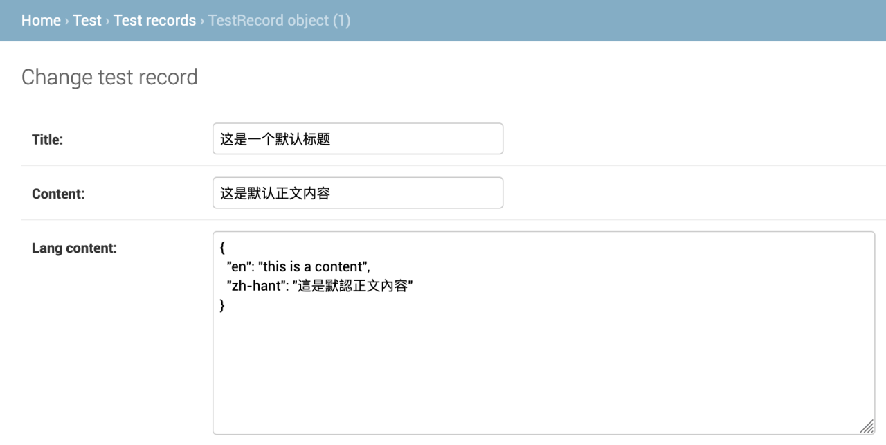 Django admin实现TextField字段changelist页面换行、空格正常显示