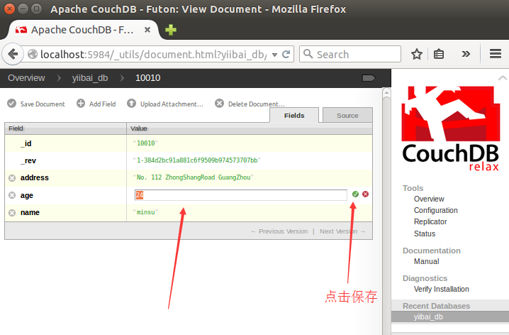 CouchDB使用fauxton、cURL工具更新(编辑)文档