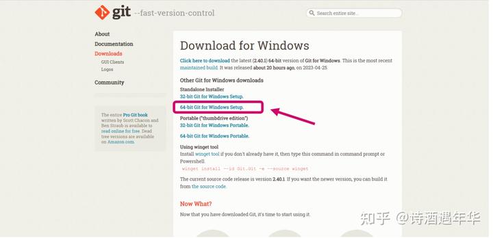 Git安装使用快速上手图文教程：安装 git 并创建一个 GitHub 帐户