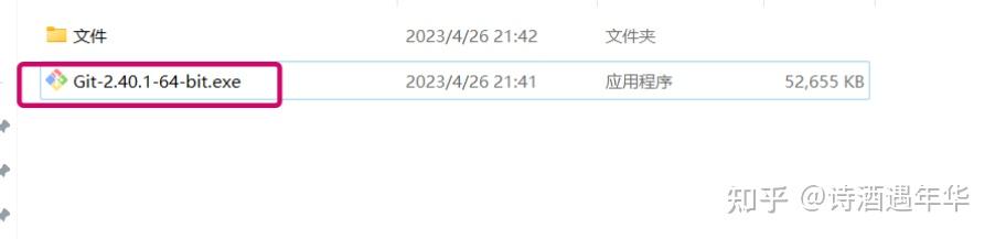 Git安装使用快速上手图文教程：安装 git 并创建一个 GitHub 帐户