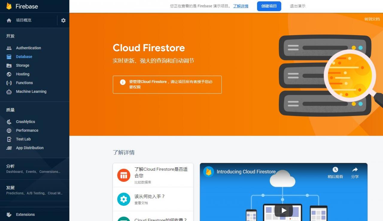 小程序云原生数据库的设计与挑战