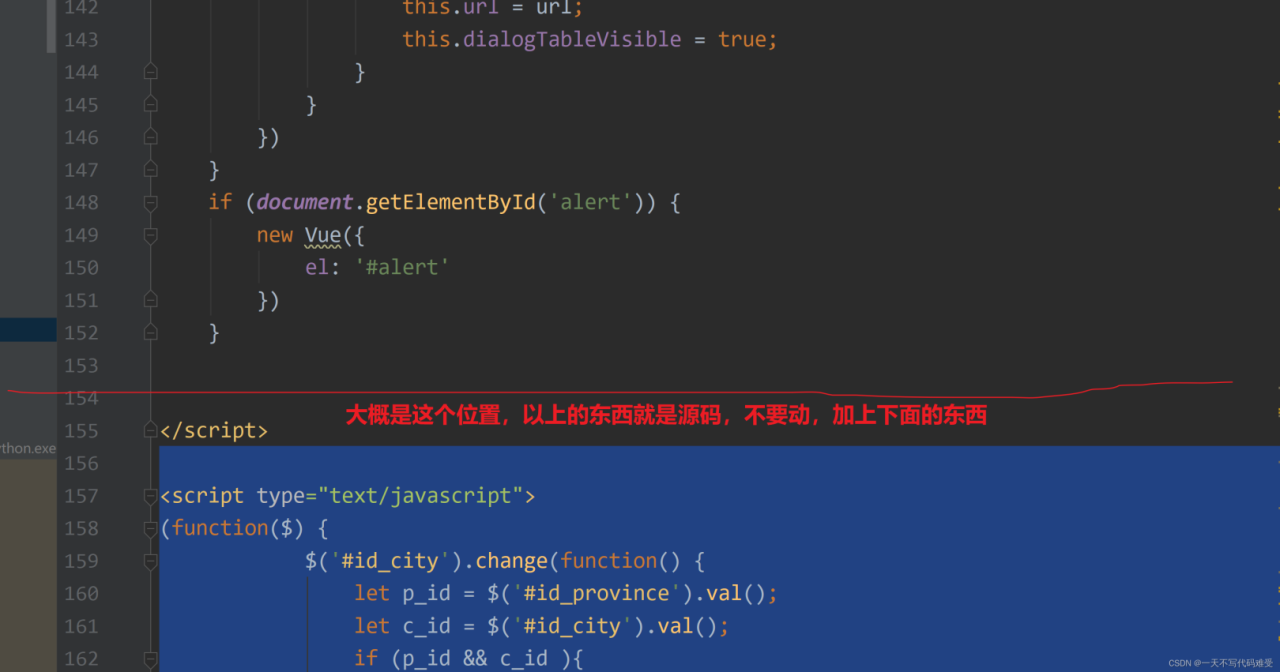 django admin后台新增页面，修改页面，实现城市三级联动（非数据库）