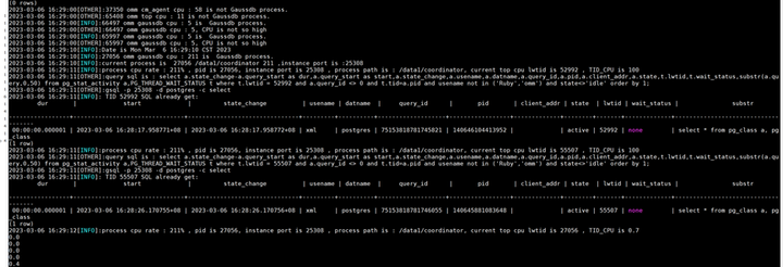 GaussDB（DWS）集群中寻找节点CPU占用高的语句
