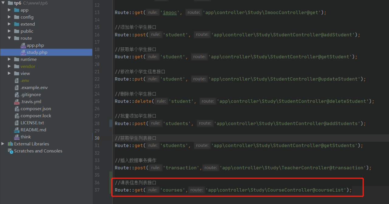 thinkphp菜鸟教程：一对一模型关联