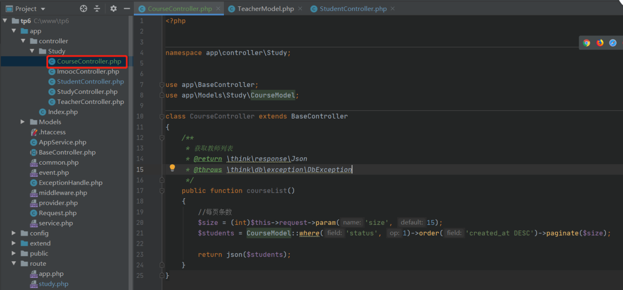 thinkphp菜鸟教程：一对一模型关联