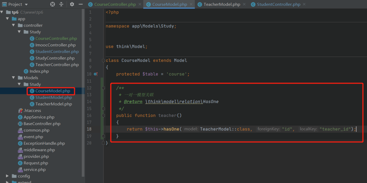 thinkphp菜鸟教程：一对一模型关联