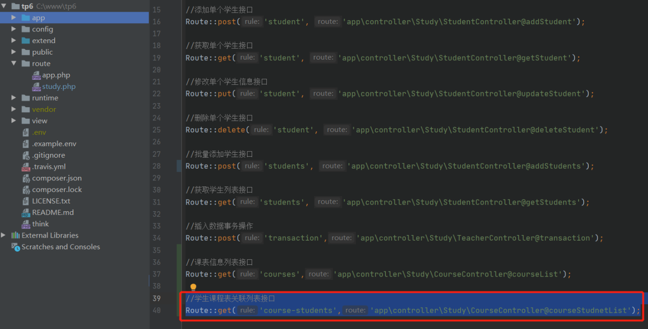 thinkphp菜鸟教程：一对多模型关联