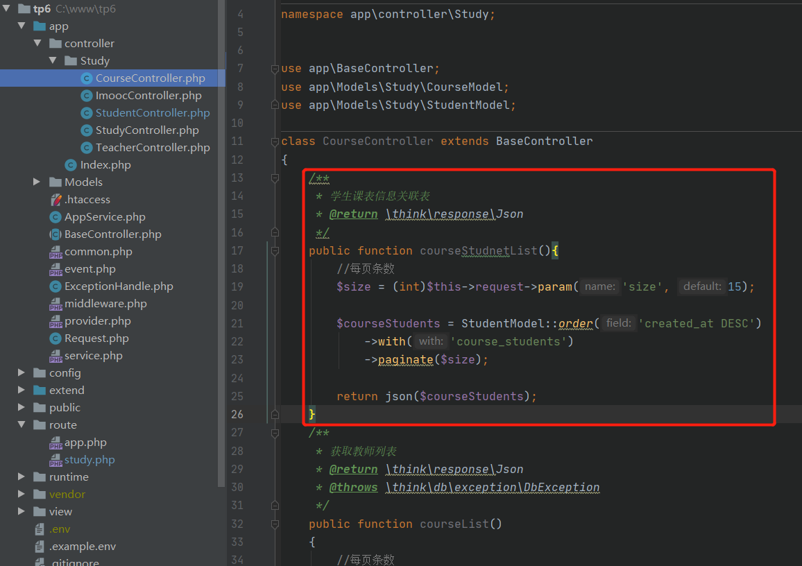 thinkphp菜鸟教程：一对多模型关联