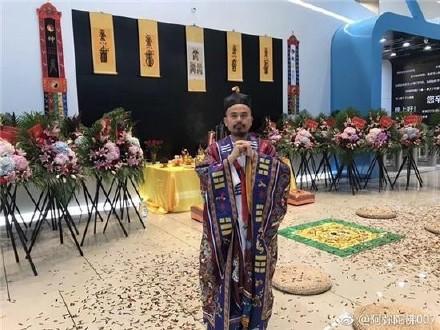 B站搬家贴符请道士作法 就差杀个程序员祭天了！