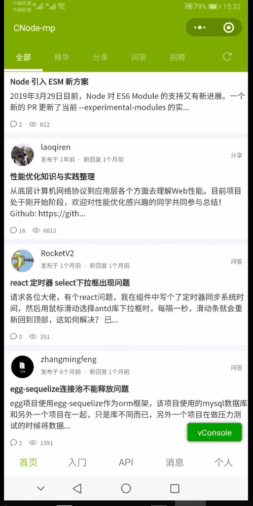 小程序animation属性实现循环动画开启与暂停,并封装到组件