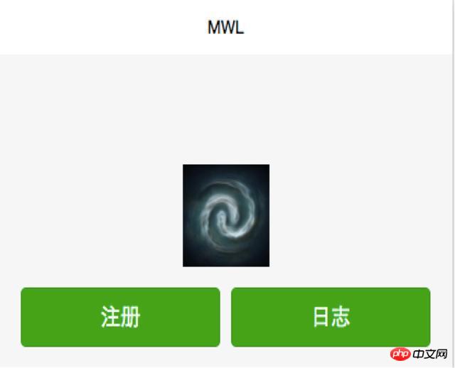 微信小程序开发：WeUI基础样式库