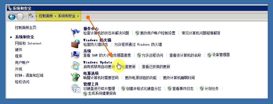 宝塔服务器安全防范：关闭端口及WINDOWS/LINUX漏洞修补方案